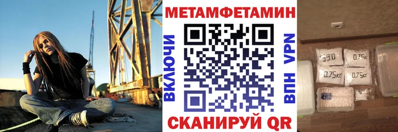 дарнет шоп  Дятьково  Амфетамин 97% 