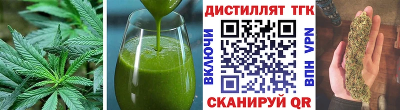Печенье с ТГК марихуана  блэк спрут зеркало  нарко площадка наркотические препараты  Дятьково 