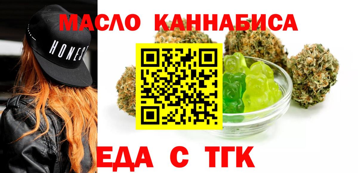 Меф кристаллы  Кокаин  Дятьково  МАРИХУАНА  Вход с VPN 