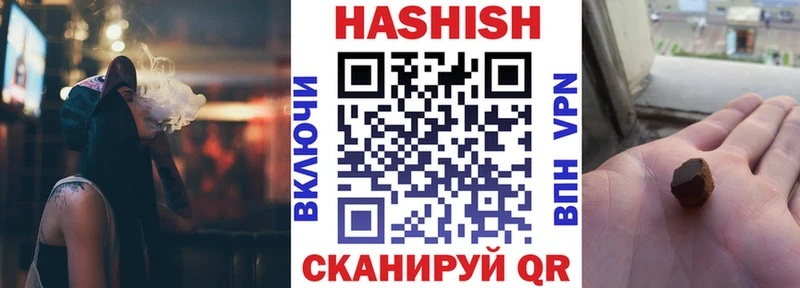 хочу   Дятьково  ГАШ убойный 