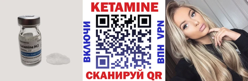 где найти   Дятьково  КЕТАМИН VHQ 