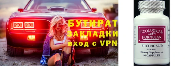 гидра Саяногорск