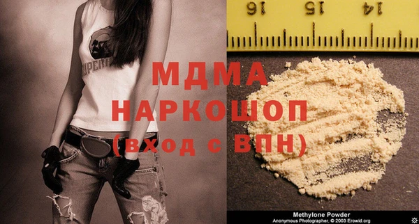 соль курить ск Алексеевка