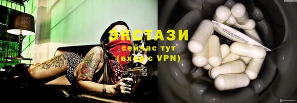 MDMA Алексин