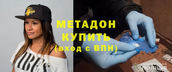 дистиллят марихуана Алзамай