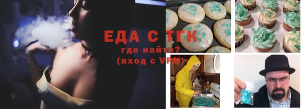 каннабис Абинск