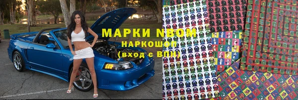дистиллят марихуана Алзамай