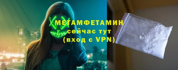 ALPHA PVP Абаза