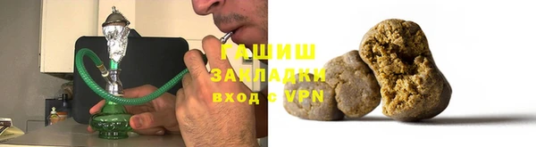 дистиллят марихуана Алзамай