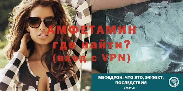 ALPHA PVP Абаза