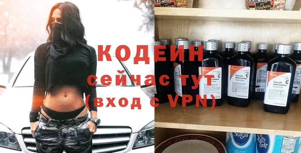 марки nbome Абдулино