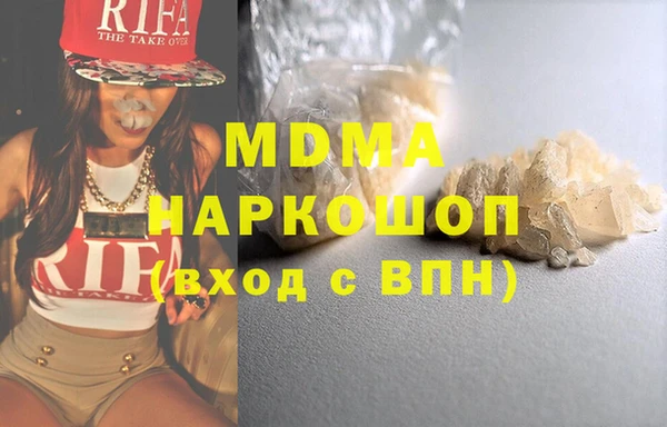 ALPHA PVP Абаза
