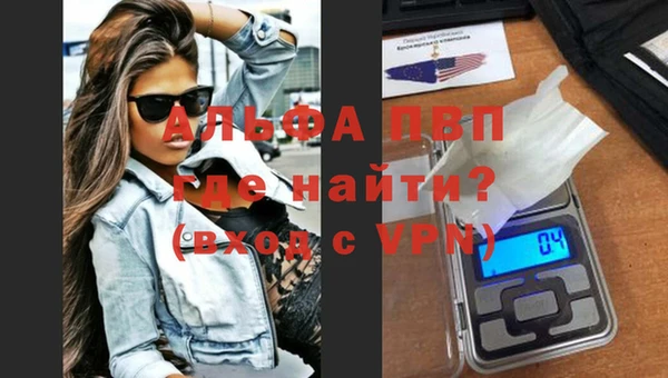 марки nbome Абдулино