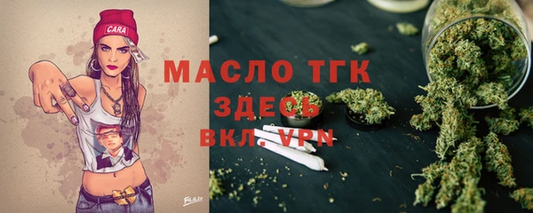 марки nbome Абдулино