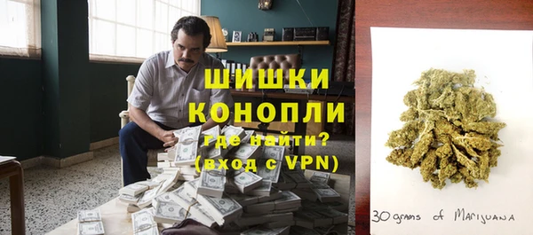 марки nbome Абдулино