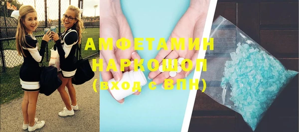 марки nbome Абдулино