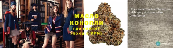соль курить ск Алексеевка