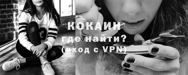 ALPHA PVP Абаза