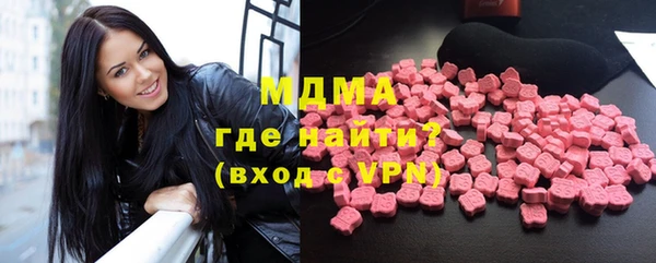 MDMA Алексин