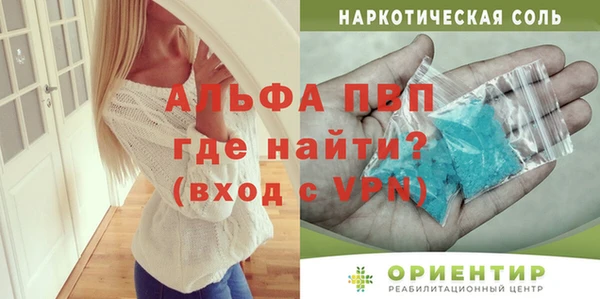 прущие крисы Сафоново