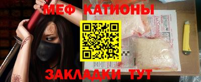 круглые Обь