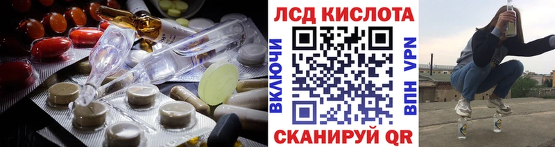 LSD-25 экстази ecstasy  Дятьково 