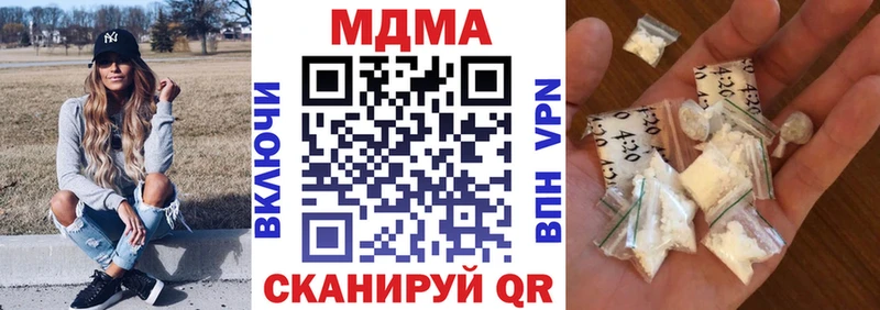 где можно купить наркотик  Дятьково  MDMA кристаллы 