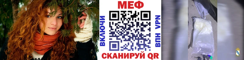 Мефедрон  Дятьково