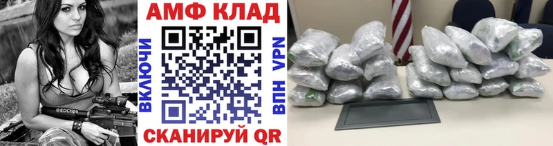 МЕТАМФЕТАМИН пудра  МЕГА ONION  Дятьково 