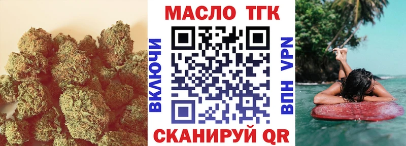 продажа наркотиков  Дятьково  Дистиллят ТГК вейп 