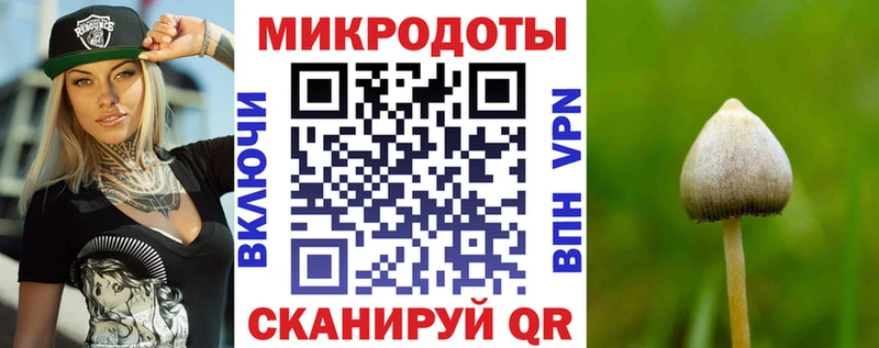 маркетплейс телеграм  Дятьково  Галлюциногенные грибы ЛСД 
